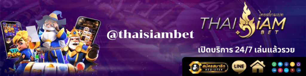 @thaisiambet