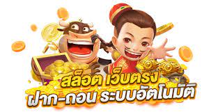 ของใคร thaisiambet