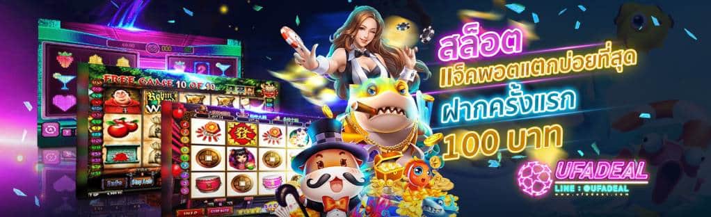 เว็บพนัน thaisiambet