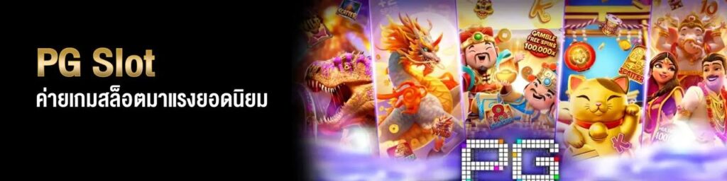 เกมออนไลน์ thaisiambet